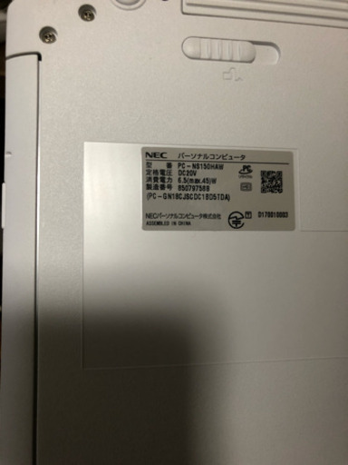 【売れました】NEC LAVIE NS150/H 2018年夏モデル