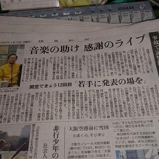 音楽イベントの世界に興味のある方