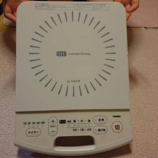 IH調理器 IHプレート