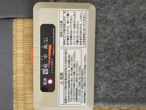ホットカーペット お値下げしました