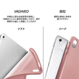 iPad Air 10.5 ケース/iPad Pro 10.5ケース の画像
