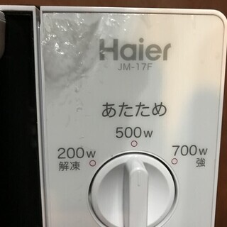 電子レンジ 60Hz専用の画像