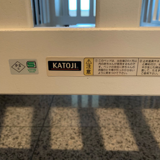 ［決まりました］カトージ ベビーベッド 木製 ホワイト