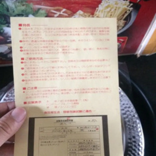 すき焼き鍋の画像