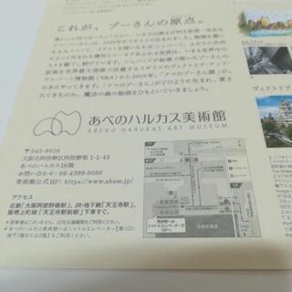 クマのプーさん展チケット1枚の画像