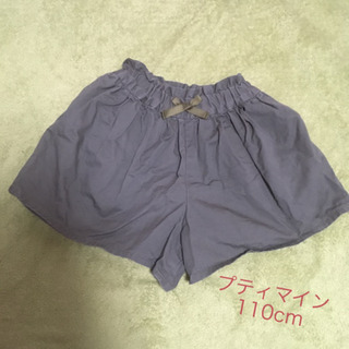 プティマイン petit main  110cm キュロットスカ...