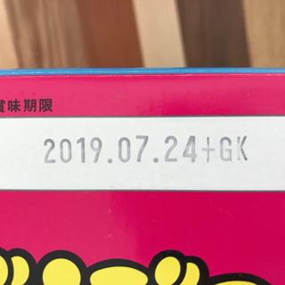 (取引中)たべっ子どうぶつ40個 の画像
