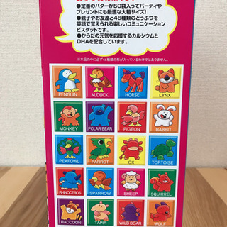 (取引中)たべっ子どうぶつ40個 の画像