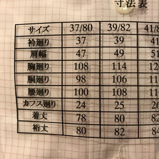 ワイシャツ 3枚 ネクタイ 5本 セットの画像