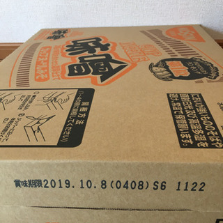 カップヌードル味噌発売中止中