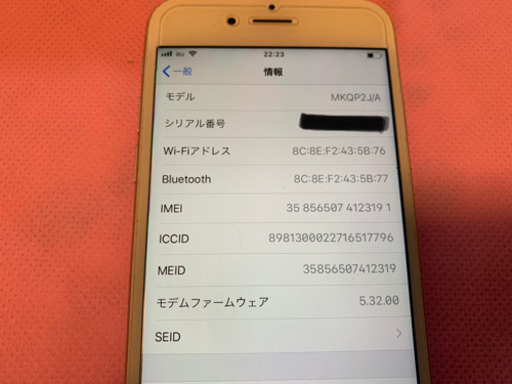 au iPhone6s 64GB シルバー