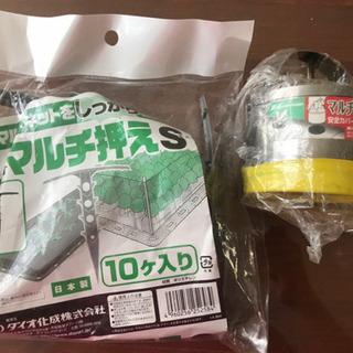 マルチ押さえ＆マルチ穴あけ
