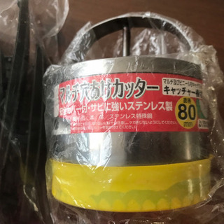 マルチ押さえ＆マルチ穴あけの画像