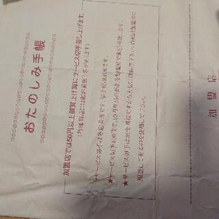 静岡市 豊月堂sealの画像