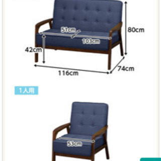 ★☆ニトリ2人掛けコンパクトソファ★☆