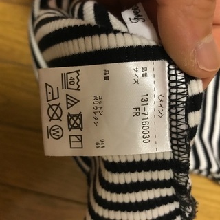 【差し上げます】フリーズマートカットソー【駒込駅】の画像
