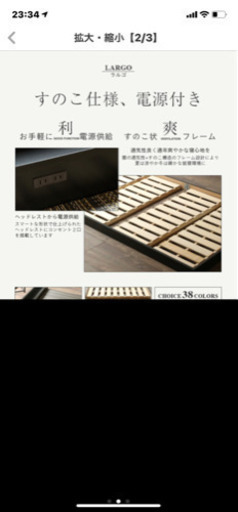 ダブルベッド