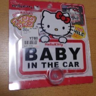 [値引き][新品]車ハローキティスイングサイン☆