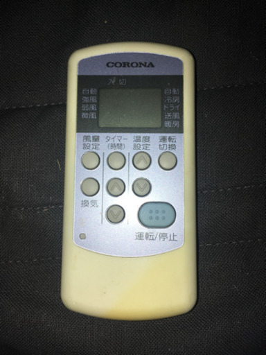 冷房・暖房両用 窓用エアコン 15000円