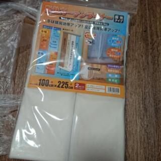 お話中✰︎断熱カーテンライナー