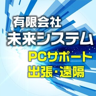 【PCサポート】 いざという時のために、“今”SNS用 QRコー...