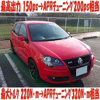 ポロＧＴＩ（９Ｎ）５ＭＴターボ、機関絶好調、車検たっぷり、最終値下げ！の画像