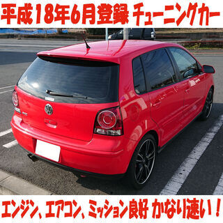 ポロＧＴＩ（９Ｎ）５ＭＴターボ、機関絶好調、車検たっぷり、最終値下げ！の画像
