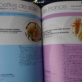 「シェフ 一流のシェフたち 92」の画像