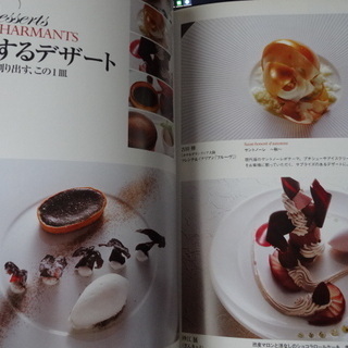 「シェフ 一流のシェフたち 92」の画像