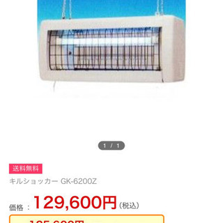 AIR EDGE 662MB-E ベイトキャスティングロッド