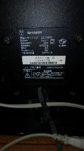 シャープ　19インチテレビ売ります