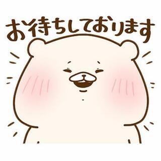 ３０歳以上～のグルチャ仲間の募集ですぅ