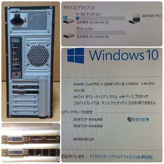 お取引中) 爆速ゲーミングPC Core-i7 GTX970 メモリ16G SSD480G (2234)の画像