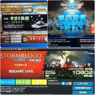 お取引中) 爆速ゲーミングPC Core-i7 GTX970 メモリ16G SSD480G (2234)の画像