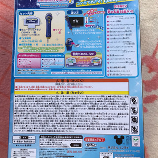 カラオケ ランキングパーティ ディズニードリームヒットソング 未使用品の画像