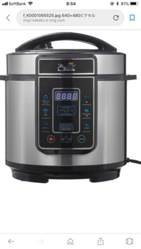 プレッシャーキングプロ