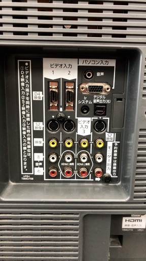 パナソニック　液晶テレビ　32インチ
