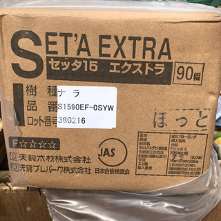 ナラ材厚張フローリング　3.2㎡の画像