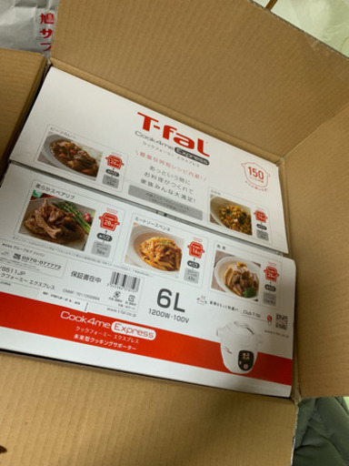 新品 クックフォーミー エクスプレス ティファール