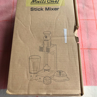 Multi Chef スティックミキサー グレー MC200DX...