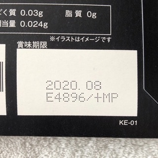 【新品】ダイエットサプリ KUROJIRU Black Cleanseの画像