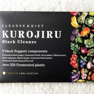 【新品】ダイエットサプリ KUROJIRU Black Cleanse