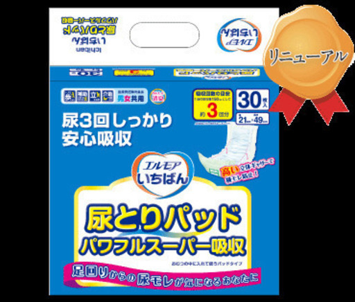 エルモアいちばん尿とりパッドパワフルスーパー吸収 【公式通販】