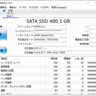 💎良品/15.6型液晶/最高峰🆙Core i7(クアッドコア)/光速☆彡大容量！新品✨SSD480GB(メーカー保証付き)/超快適♬メモリ16GB！/MS Office2016📒✎/DVDSマルチ(書き込み可)💿/HDMI📺/新品✨テンキー付KB/新品✨バッテリー/すぐ繋がるWi-Fi📶/すぐ使えるWindows10 メディア作成ツール付💿/点検整備清掃済み😊/NEC VersaProの画像