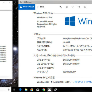 💎良品/15.6型液晶/最高峰🆙Core i7(クアッドコア)/光速☆彡大容量！新品✨SSD480GB(メーカー保証付き)/超快適♬メモリ16GB！/MS Office2016📒✎/DVDSマルチ(書き込み可)💿/HDMI📺/新品✨テンキー付KB/新品✨バッテリー/すぐ繋がるWi-Fi📶/すぐ使えるWindows10 メディア作成ツール付💿/点検整備清掃済み😊/NEC VersaProの画像
