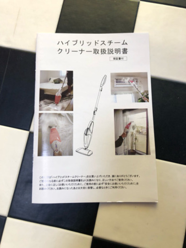 【リサイクルサービス八光　田上店　安心の1か月保証　配達・設置OK】ハイブリッドスチームクリーナー (ブラック) 次世代型スチームモップ ハンディ スタンド スチーム掃除機 除菌＆掃除