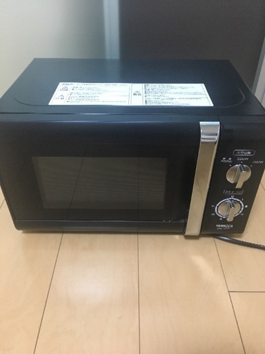 山善電子レンジ