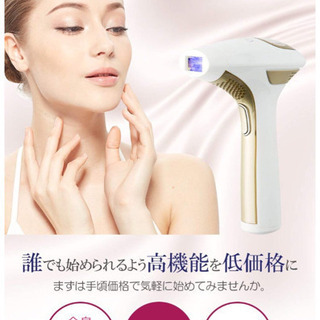 脱毛器COSBEAUTY IPL光美容器 Perfect Smooth