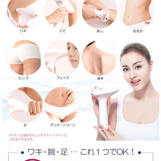 脱毛器COSBEAUTY IPL光美容器 Perfect Smoothの画像