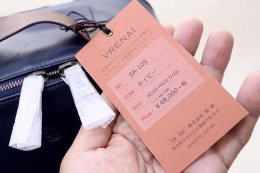 未使用品 VRENAI 革製高級リュックサック ビジネス MADE IN JAPAN 株式会社 榮伸 定価48000円 konosak